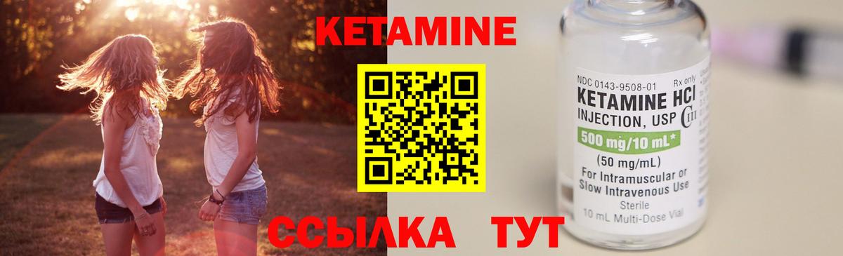 Кетамин ketamine  Вход с VPN  OMG tor  Балашов 