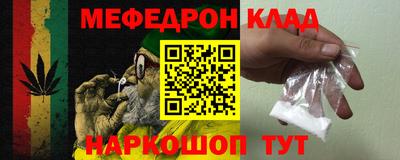 стаф Кандалакша