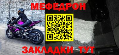 стаф Кандалакша