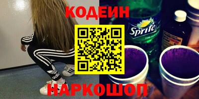 mix Канаш