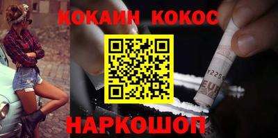 стаф Кандалакша