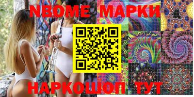 PSILOCYBIN Камышлов