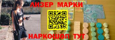 стаф Кандалакша