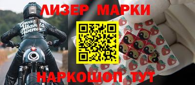 стаф Кандалакша