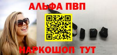 стаф Кандалакша
