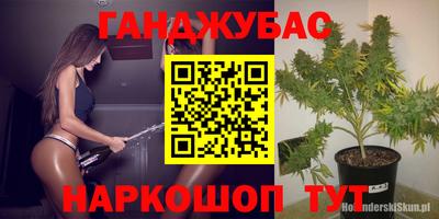 mix Канаш