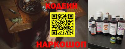 стаф Кандалакша