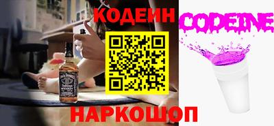 mix Канаш