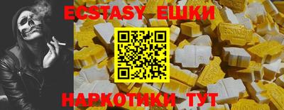 PSILOCYBIN Камышлов