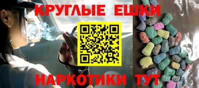 PSILOCYBIN Камышлов