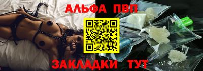 стаф Кандалакша