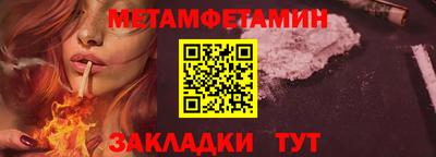 стаф Кандалакша