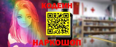 mix Канаш
