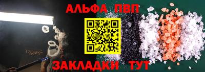стаф Кандалакша