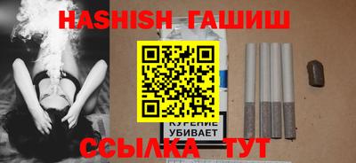 стаф Кандалакша