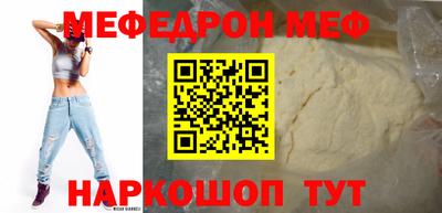 стаф Кандалакша