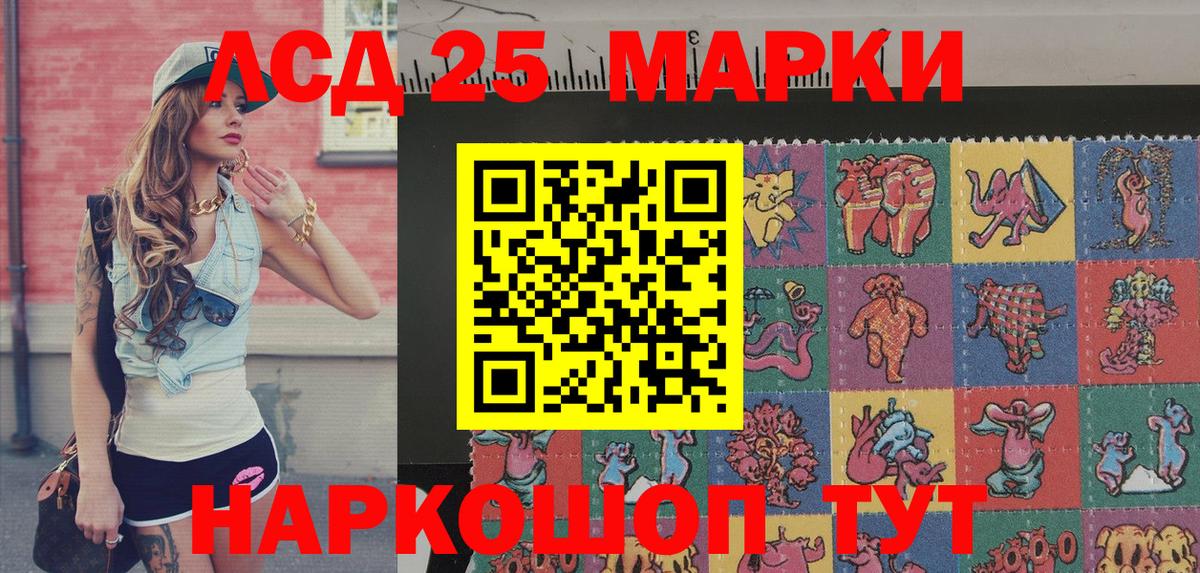 Наркотические марки 1500мкг  Марки N-bome  Балашов  Наркотические марки 1500мкг  Вход с VPN 