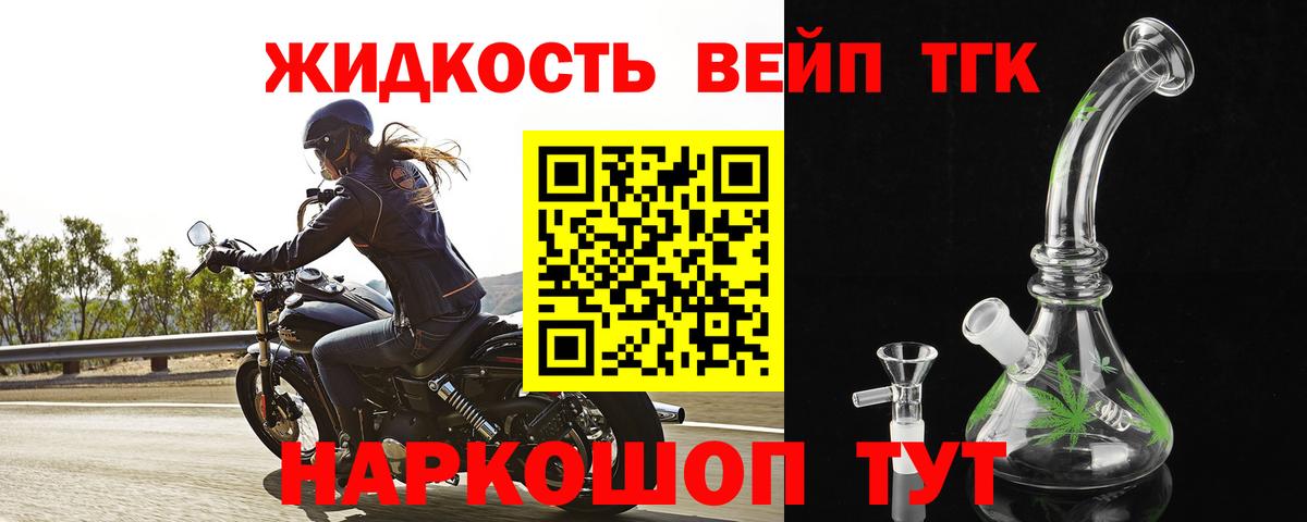 Балашов  ТГК Wax  Вход с VPN 
