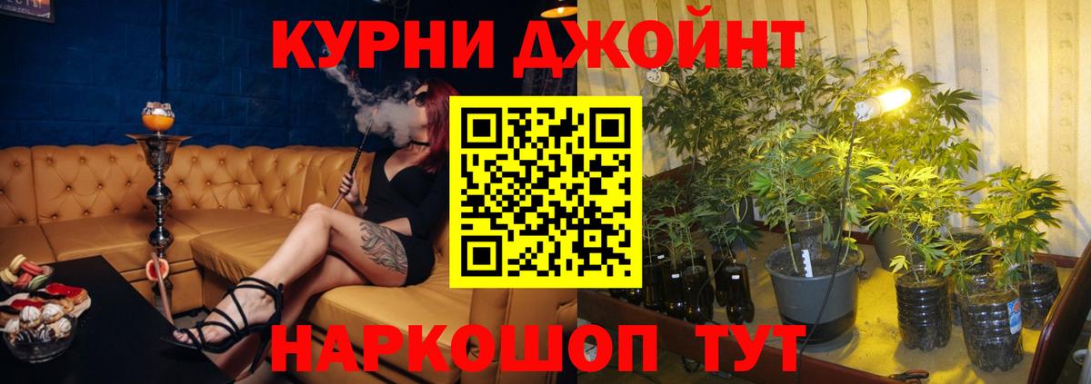 Шишки марихуана Amnesia Балашов